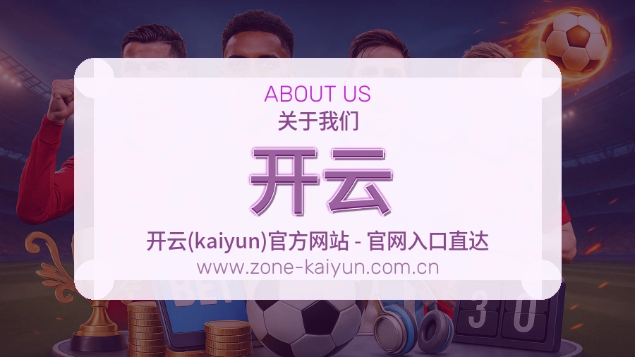开云